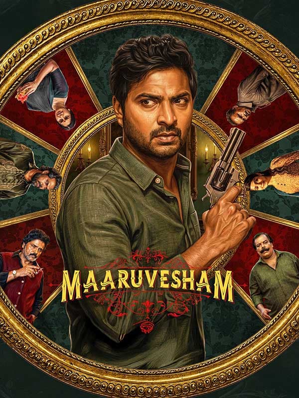 Maaruvesham still 3