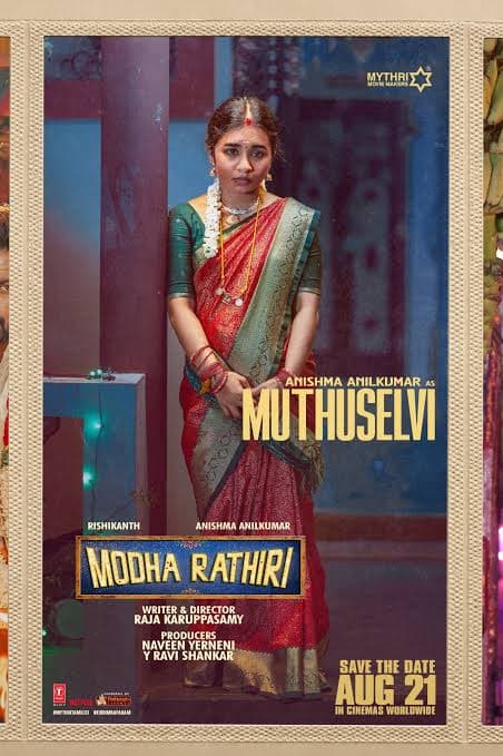 Modha Rathri