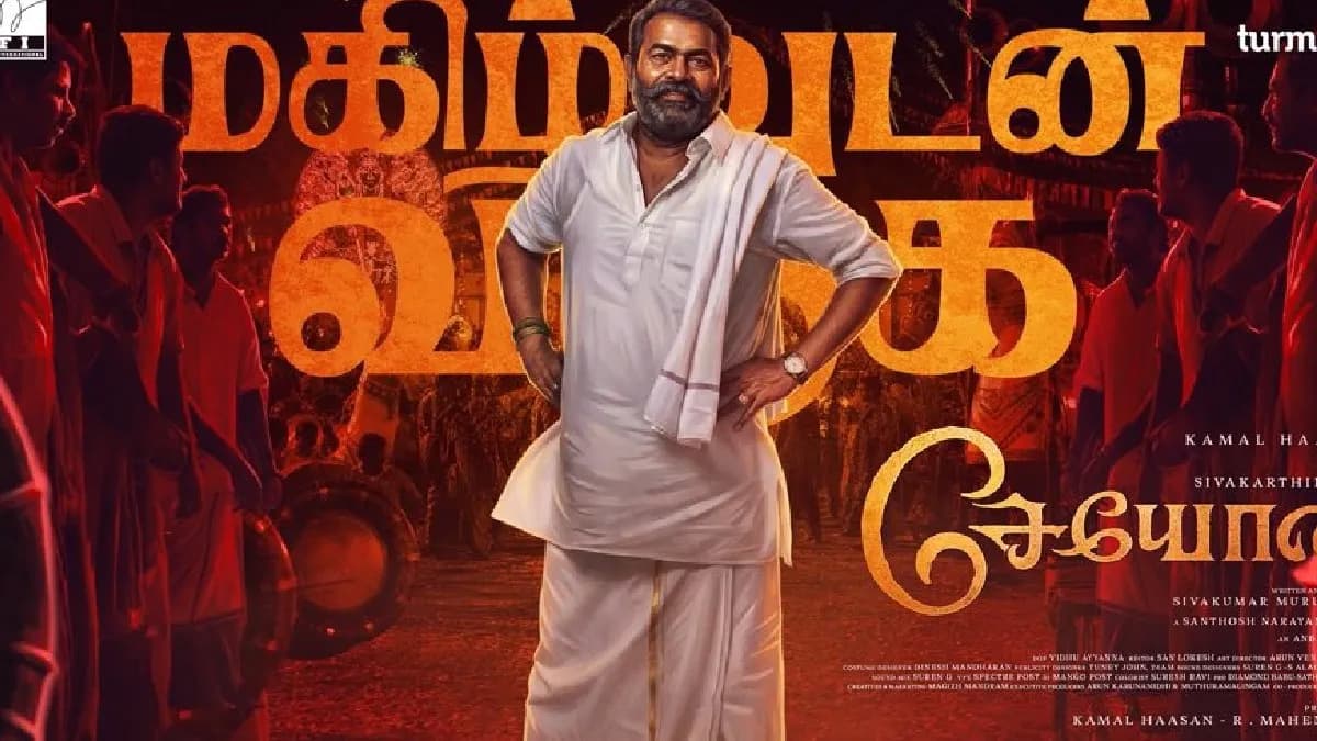 Seeman’s Seyon Look Goes Viral - What About Pradeep & SK