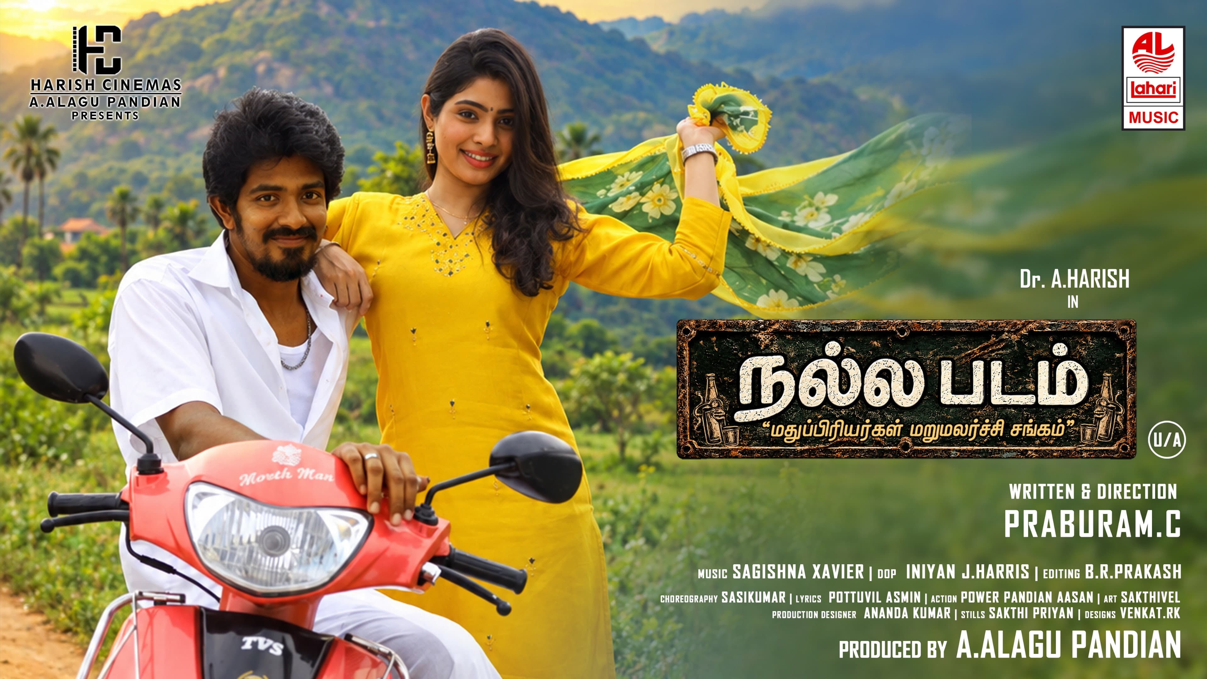 Nallapadam (2026): Tamil Comedy-Drama Review & Buzz