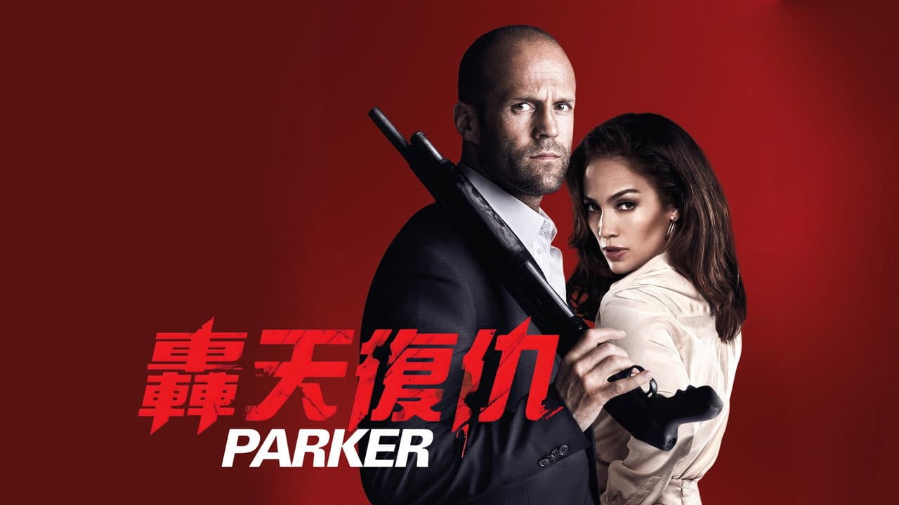 Parker still 3