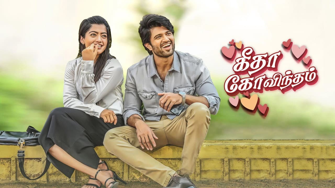Geetha Govindam still 5
