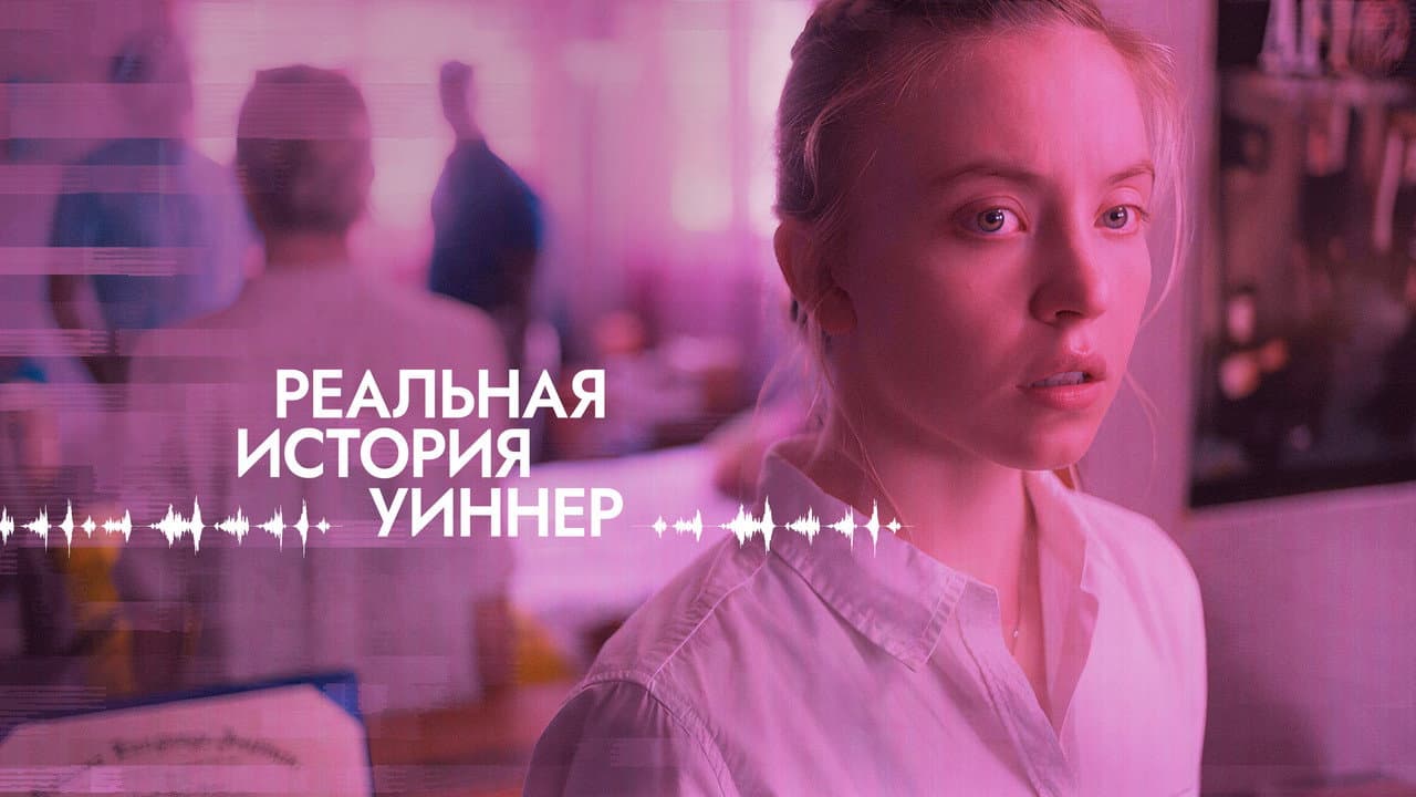 Reality still 3