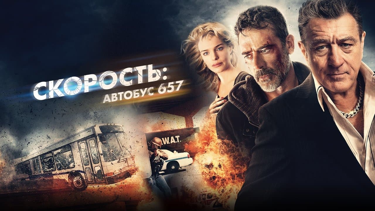 Heist still 2