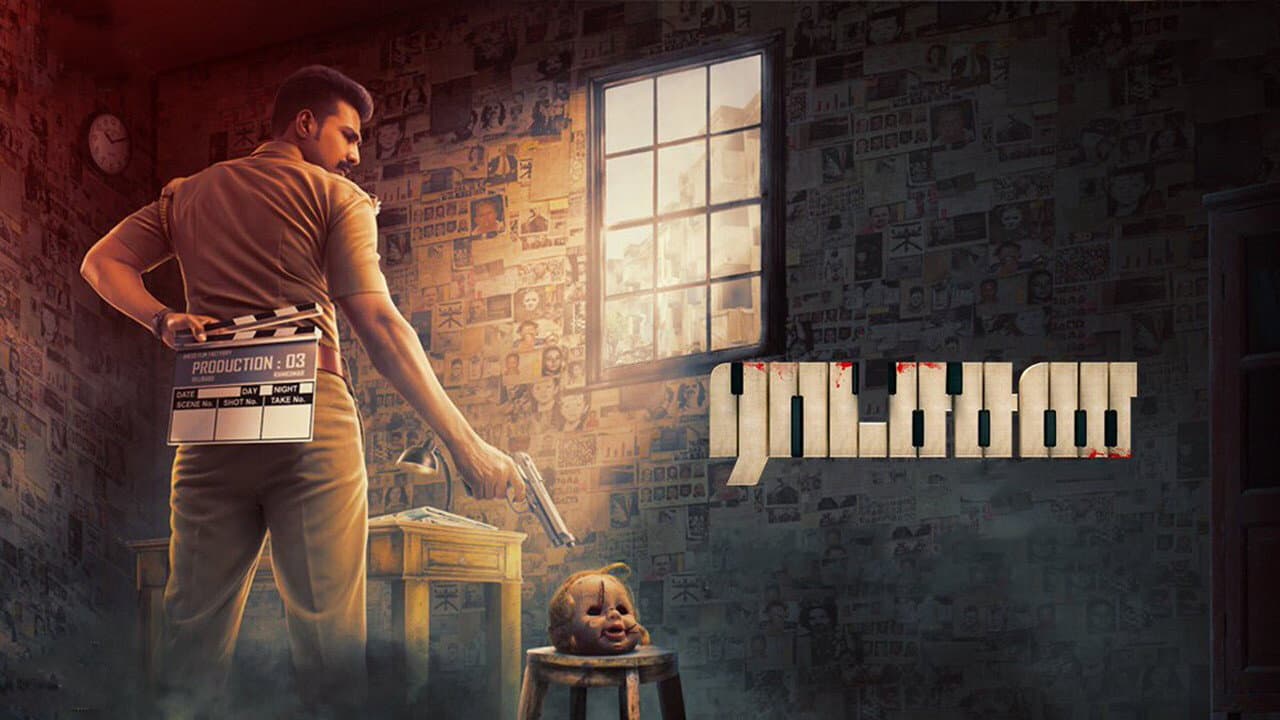 Ratsasan Movie Review: A Gripping Serial Killer Thriller still 4