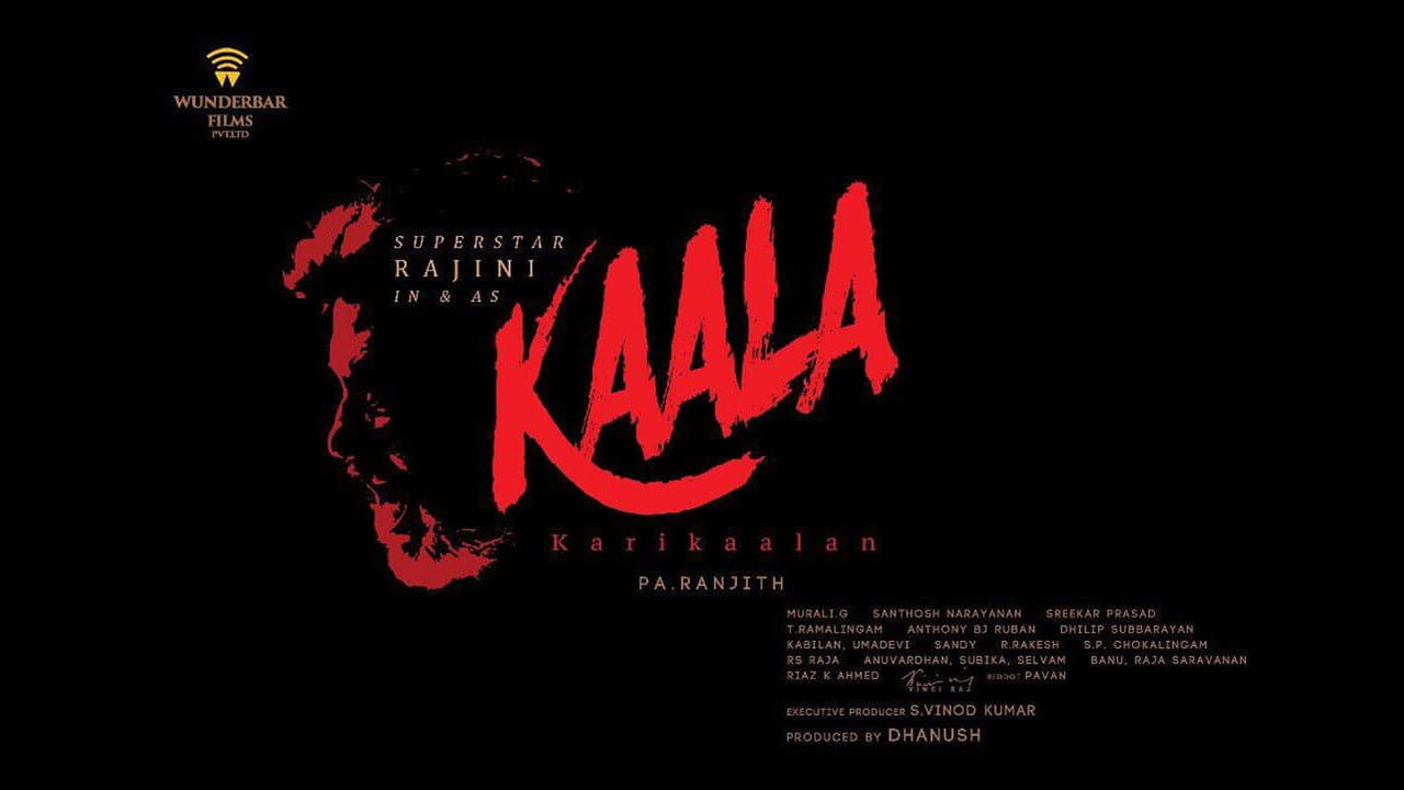 Kaala still 5