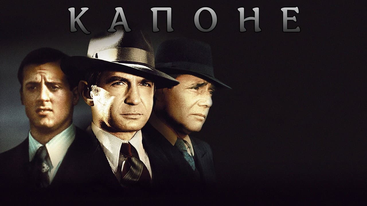 Capone still 6