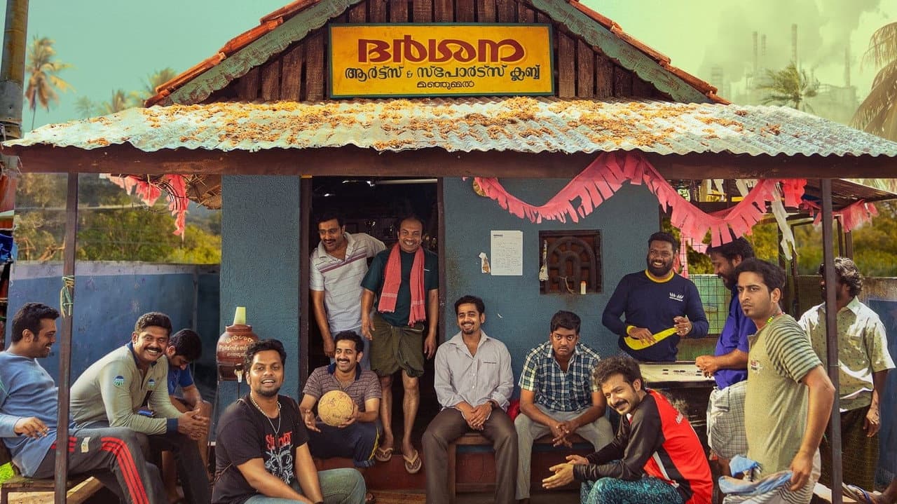 Manjummel Boys still 4