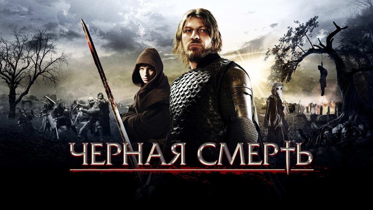 Black Death still 8