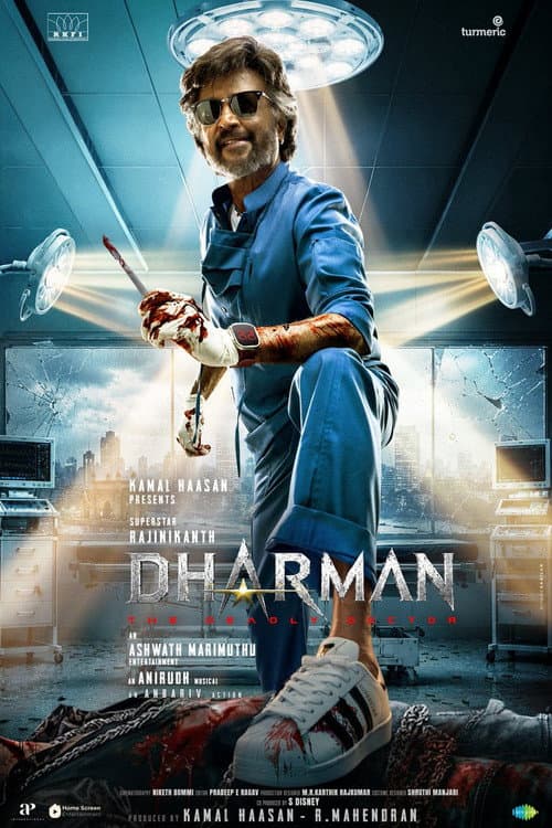 Dharman (2025): Tamil Film News & Updates still 6