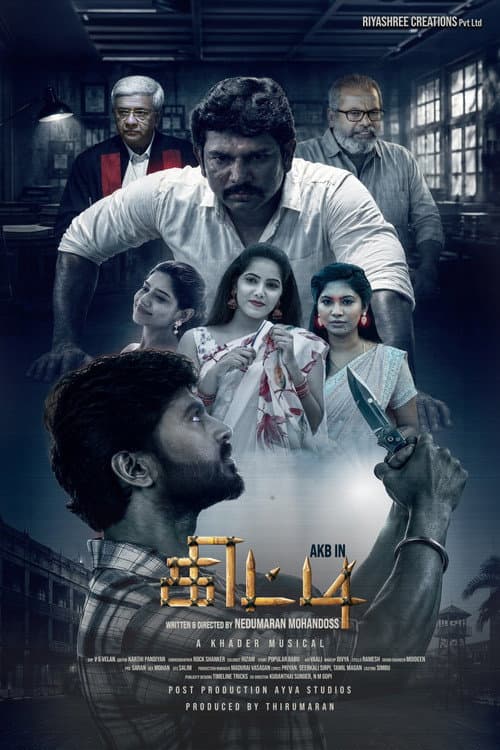Kitti still 2