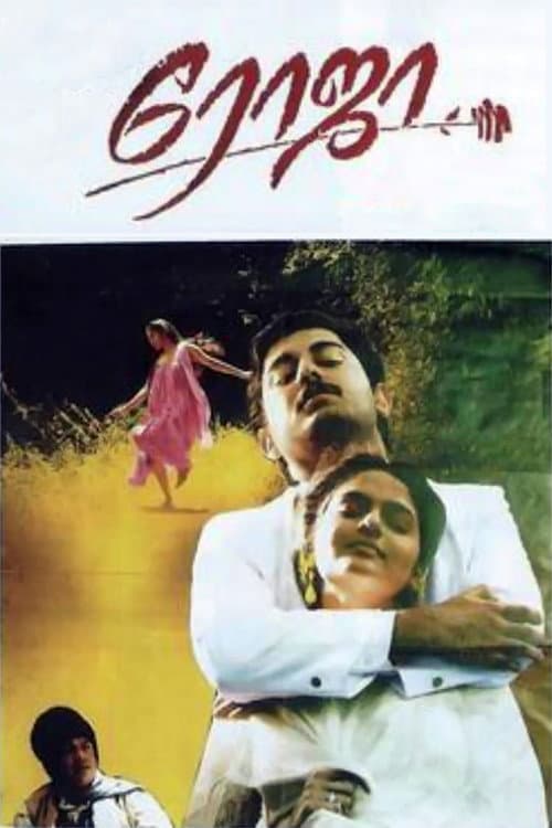 Roja still 8