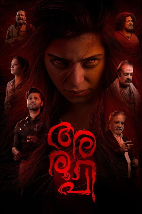 Aroopi still 5