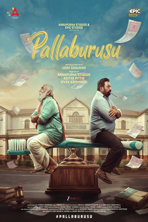 Pallaburusu still 2
