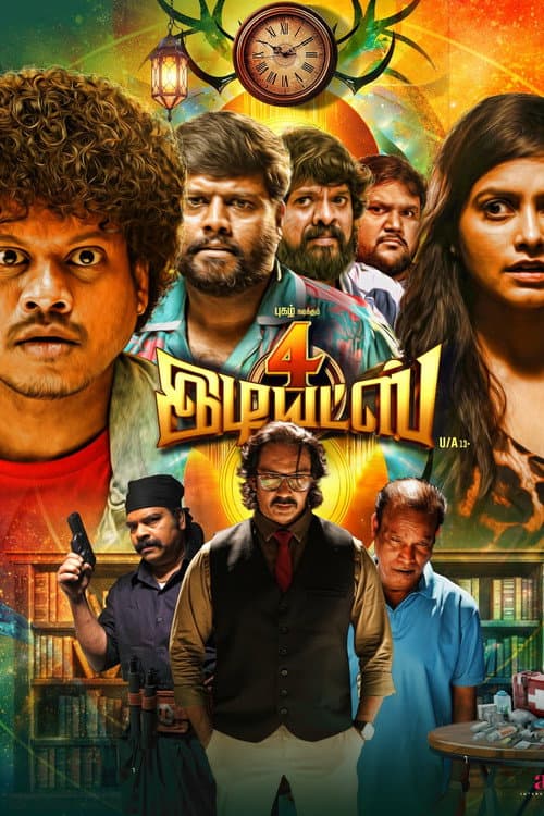 4 Idiots (2026) Review: A Tamil Heist Gone Wrong | Sajo