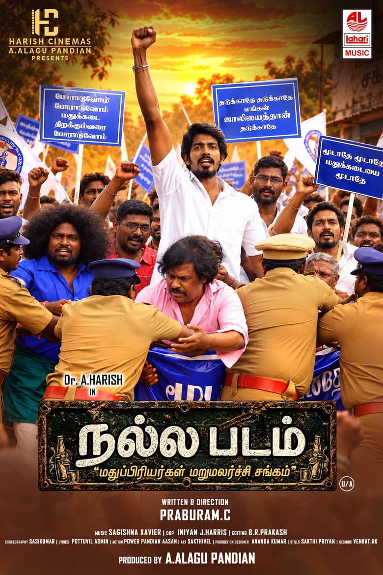 Nallapadam