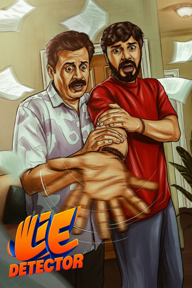 Lie Detector