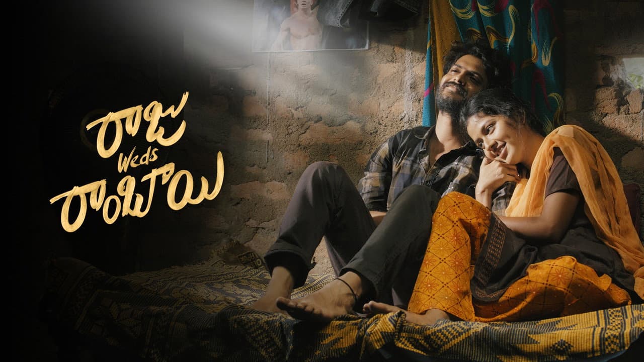Raju Weds Rambai still 4