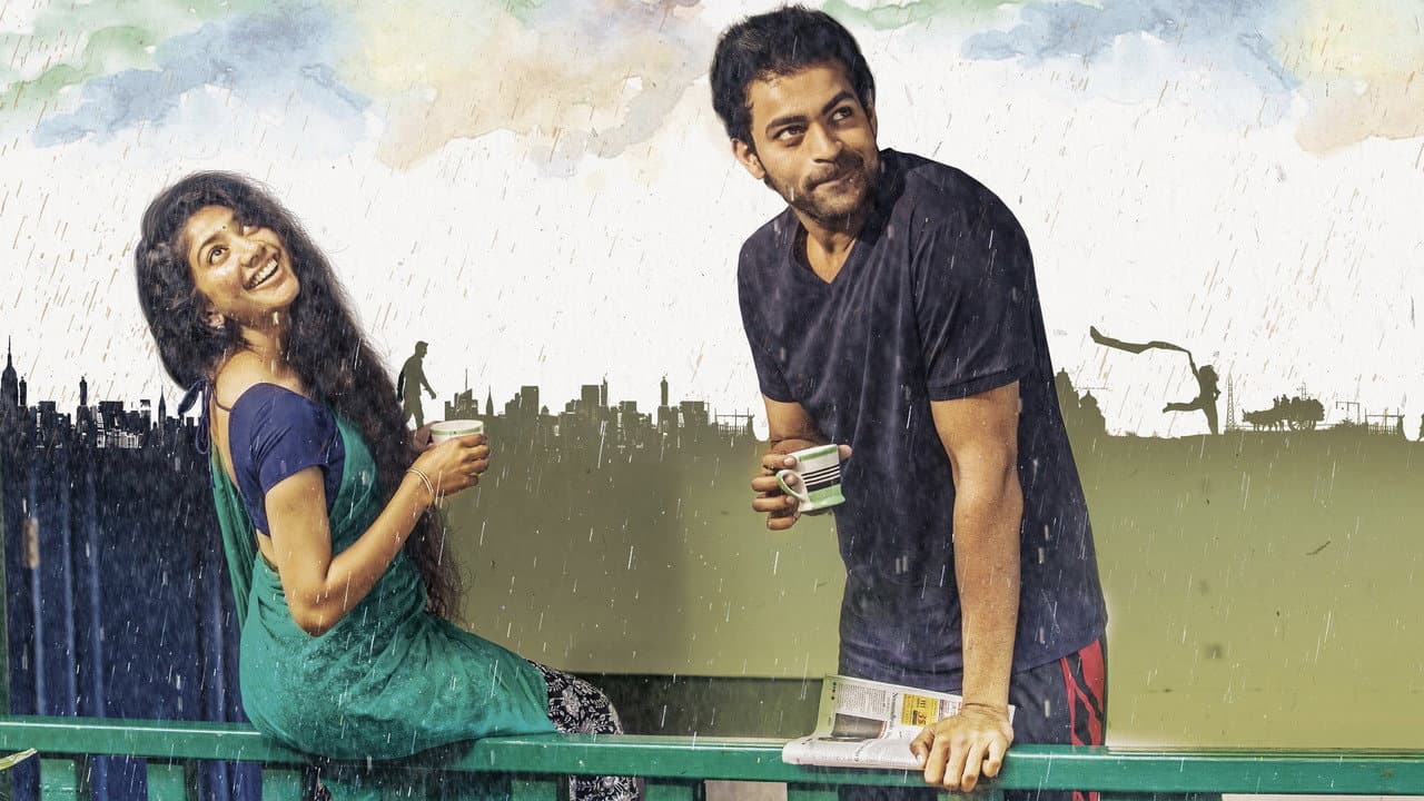 Fidaa still 1