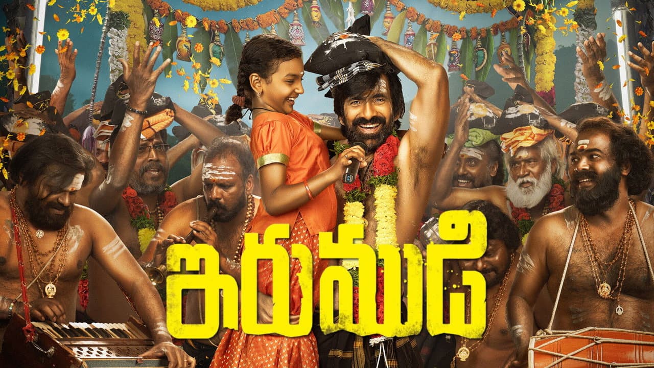 Ravi Teja's Irumudi Set for OTT Streaming Premiere still 4