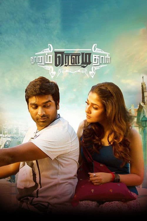 Naanum Rowdydhaan still 2