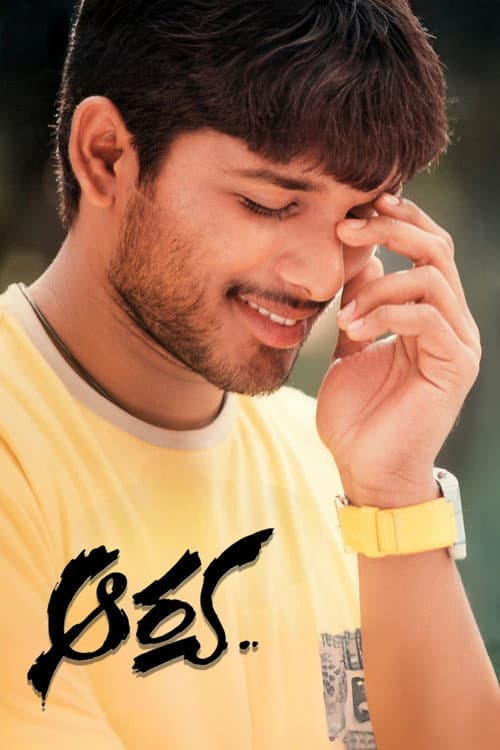 Aarya still 6