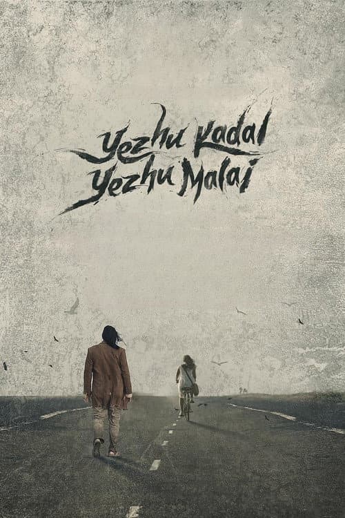 Yezhu Kadal Yezhu Malai still 6