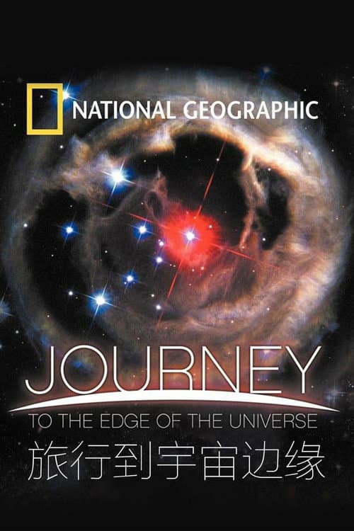 National Geographic: Journey to the Edge of the Universe still 5