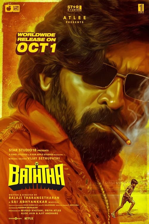Baththa still 1