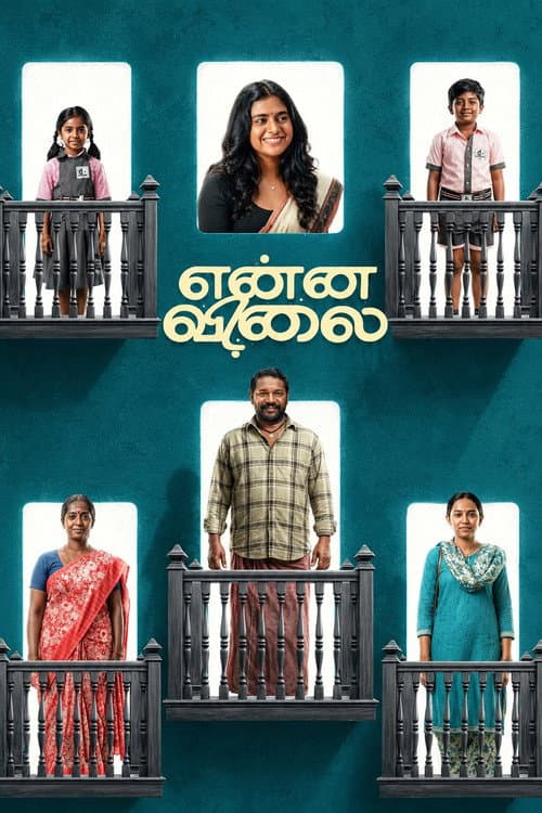 Enna Vilai still 1