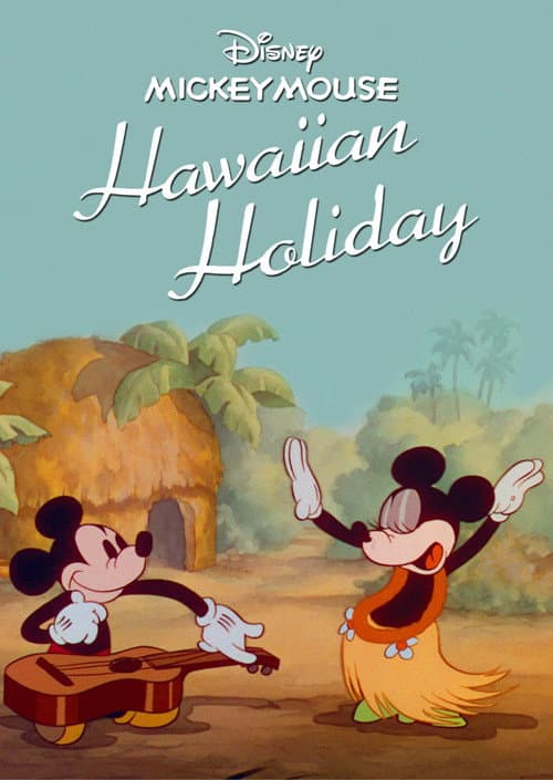 Hawaiian Holiday still 8