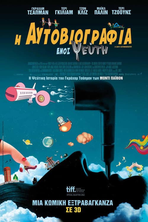 A Liar's Autobiography: The Untrue Story of Monty Python's Graham Chapman still 7