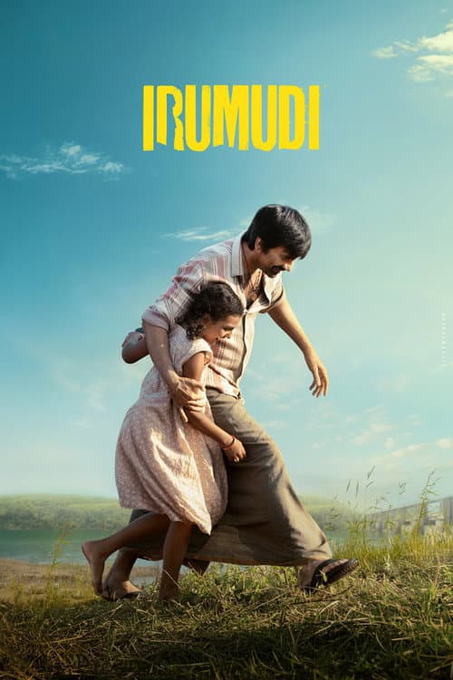 Ravi Teja's Irumudi Set for OTT Streaming Premiere still 7