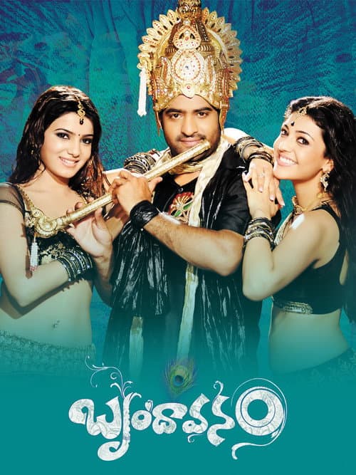Brindavanam still 7